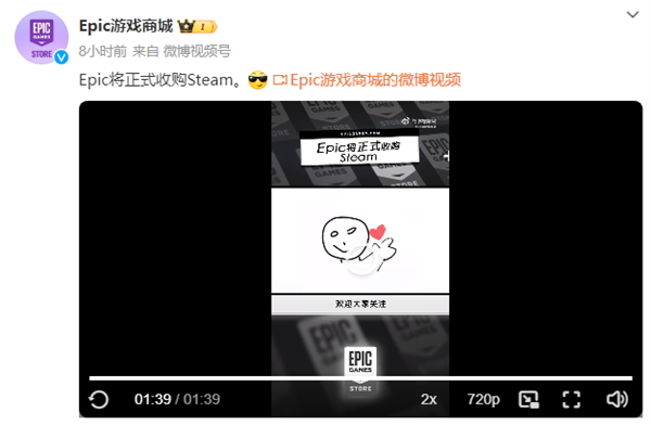 老虎機:愚人節整大活!Epic宣佈收購Steam:自嘲10分鍾極速登錄