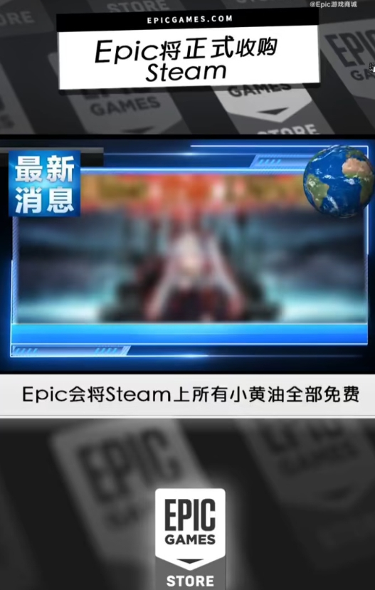 老虎機:愚人節整大活!Epic宣佈收購Steam:自嘲10分鍾極速登錄