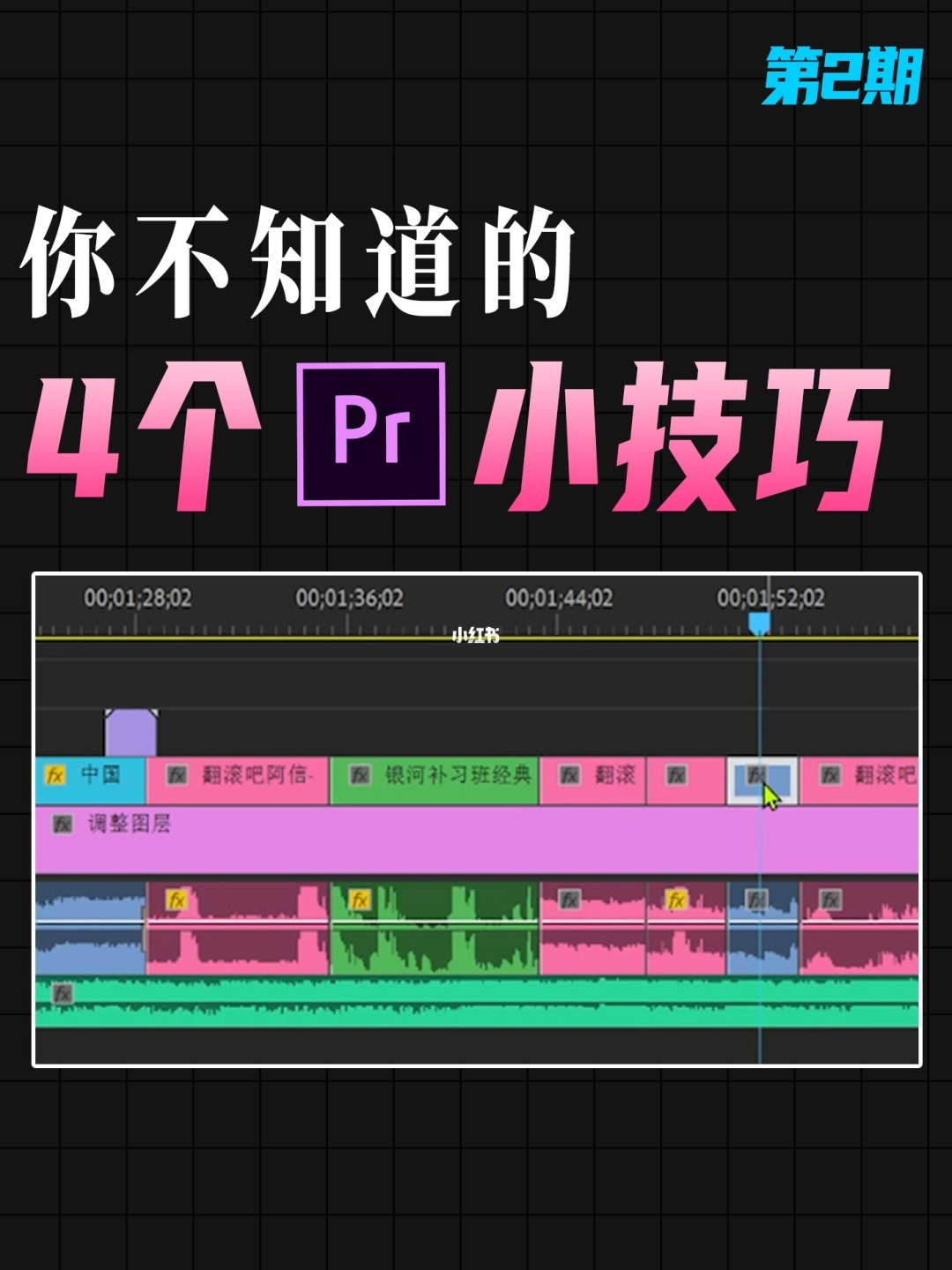{捕魚機}(不知怎么入门的成语)