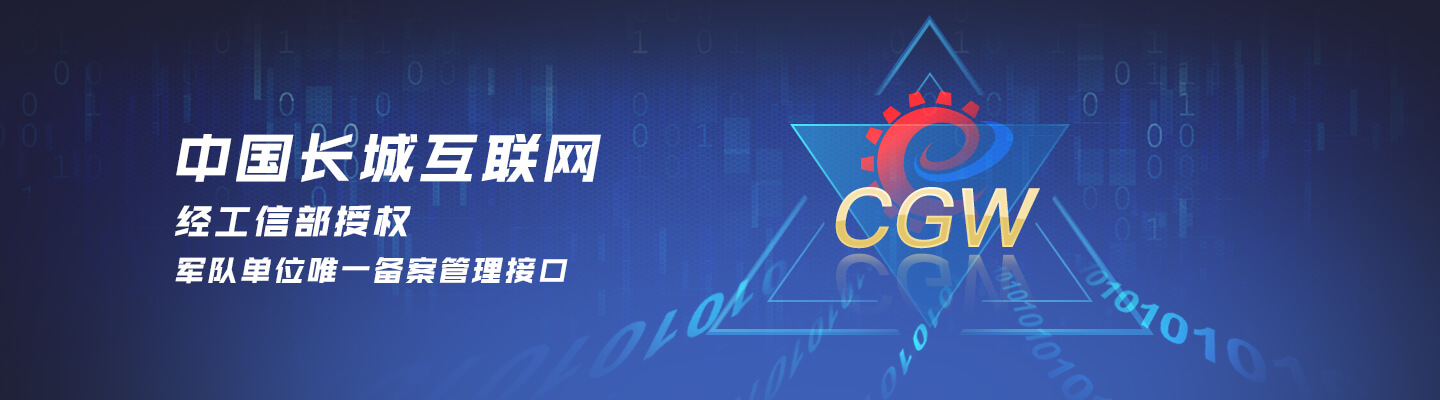 {賭馬}(中国互联网信息服务中心官网电话)