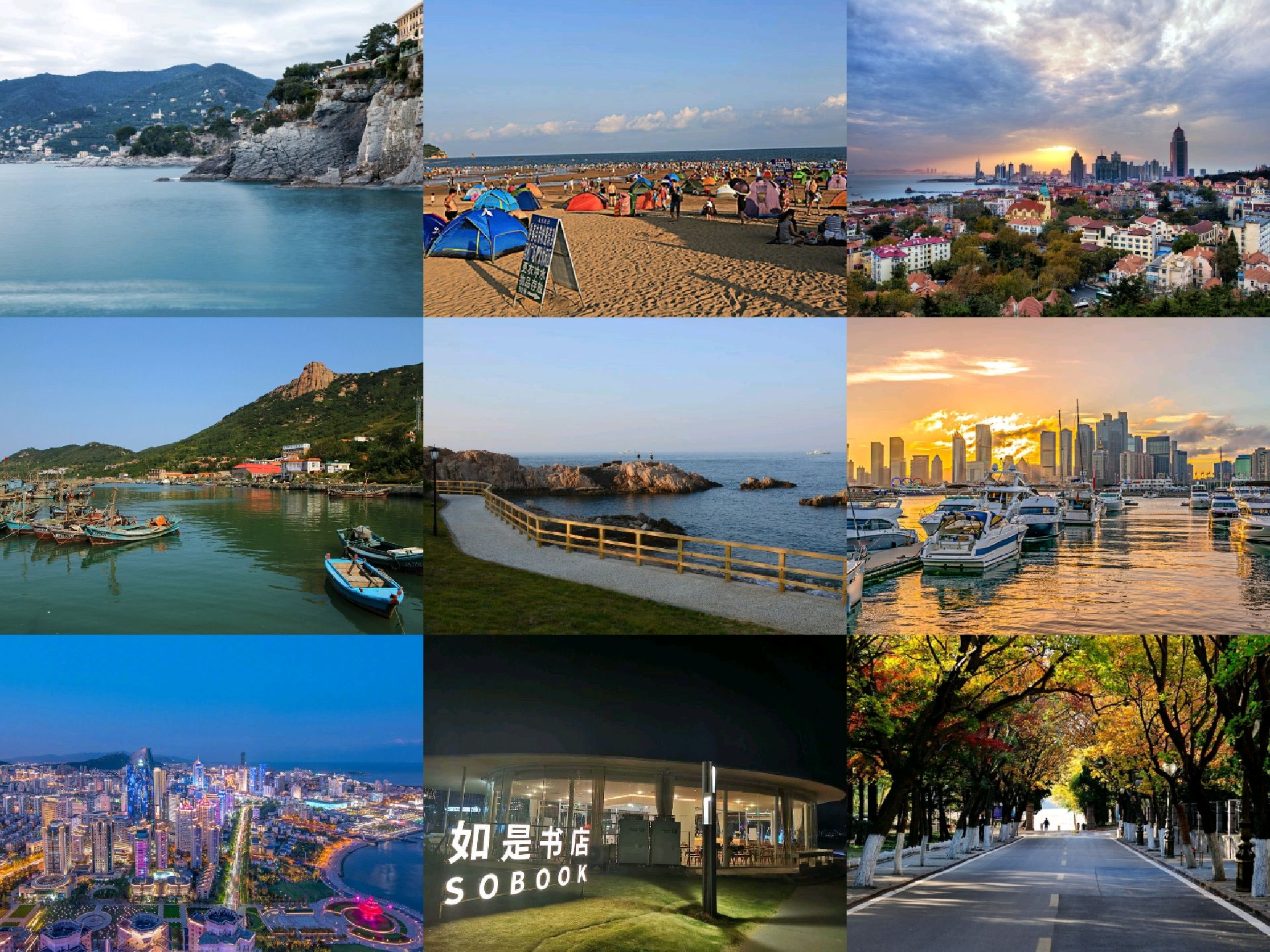 {ONEBETS}(春节青岛旅游攻略必去景点)