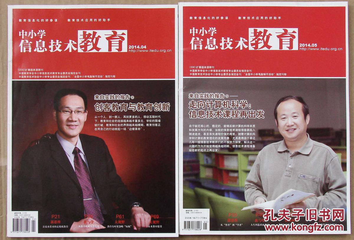 {21點}(中国中小学教育教学网站登录)