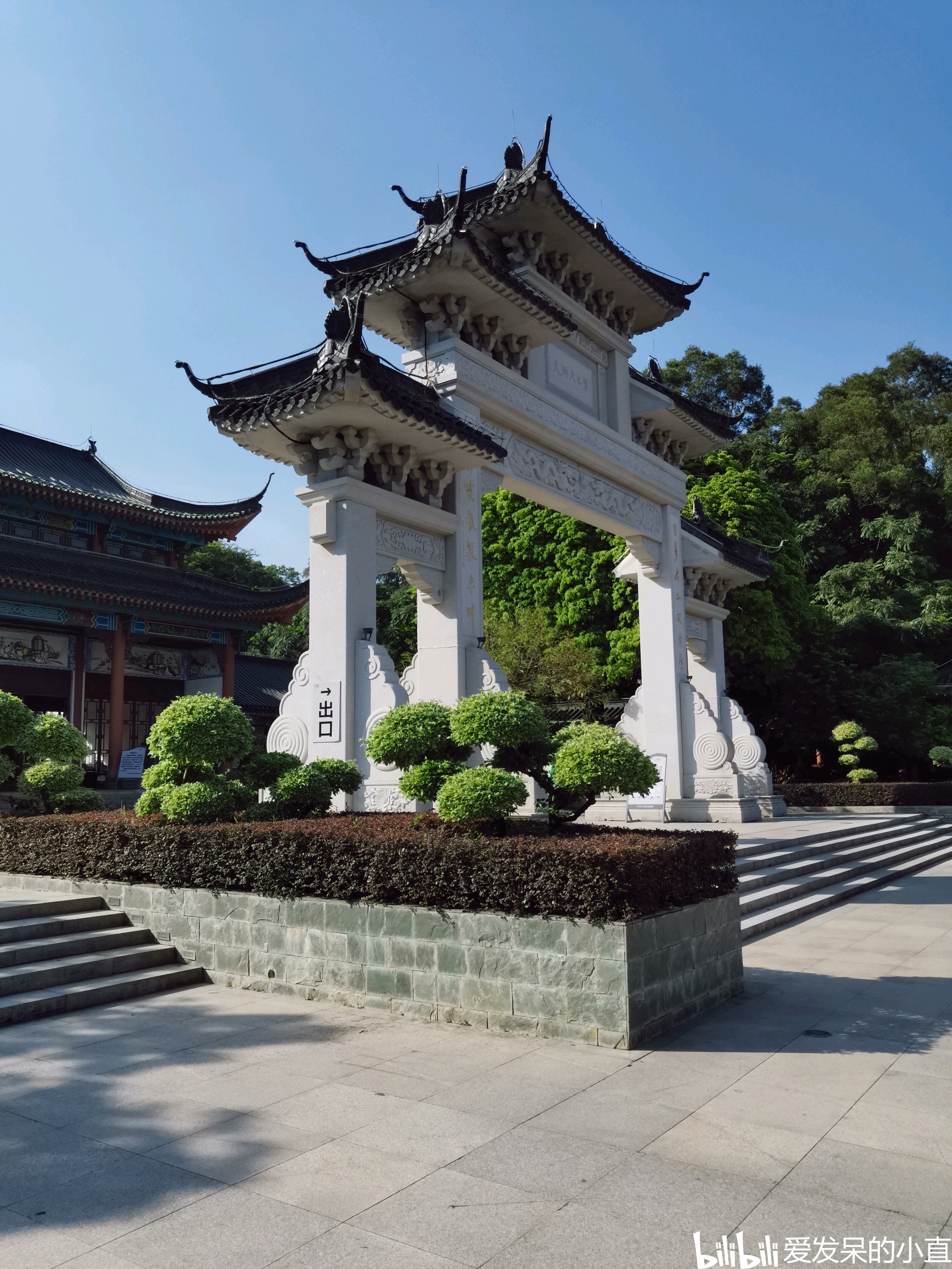 {娛樂城}(罗浮山旅游攻略自驾游开车)