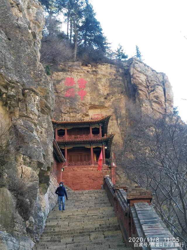 {網上賭場}(恒山旅游需要多长时间)