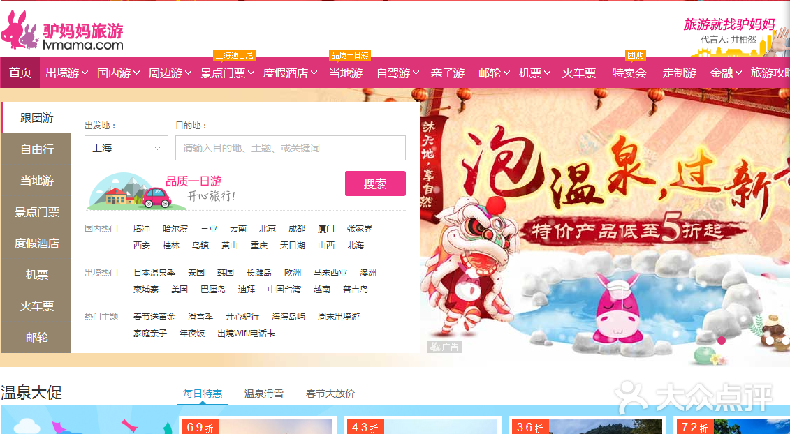 {娛樂城}(驴妈妈网旅游电话人工客服)