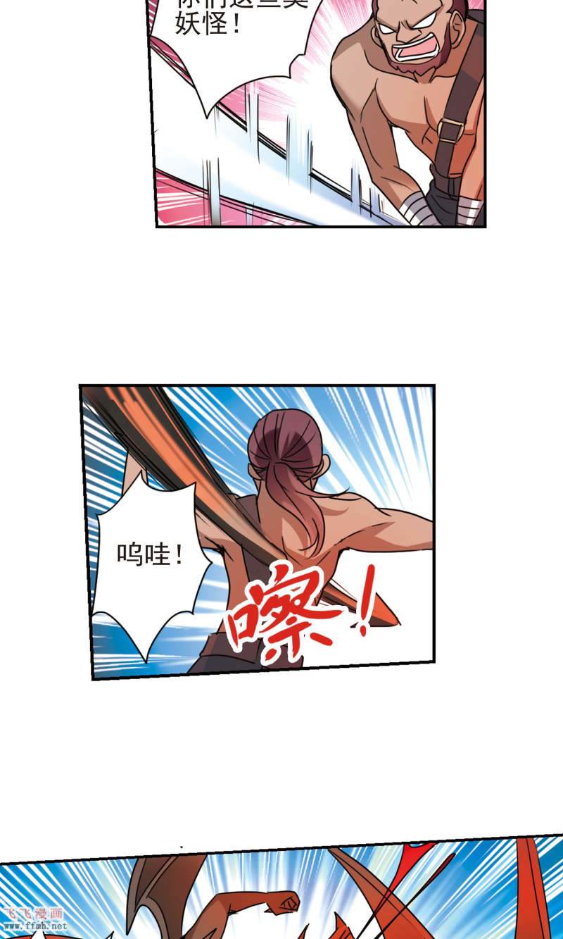 {21點}(弱点在线观看免费漫画第4话)