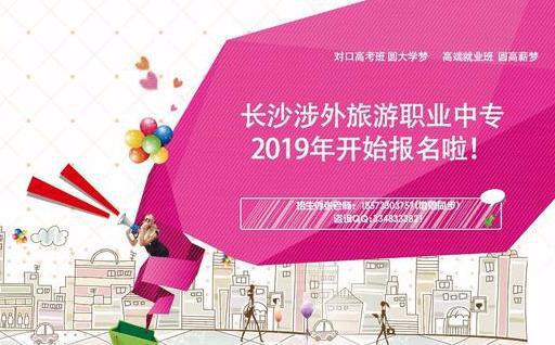 {壹葡娛樂}(涉外旅游考研学校)