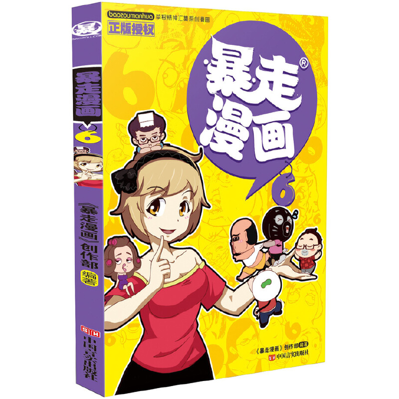 {娛樂城}(徒弟个个是大佬漫画免费下拉式)