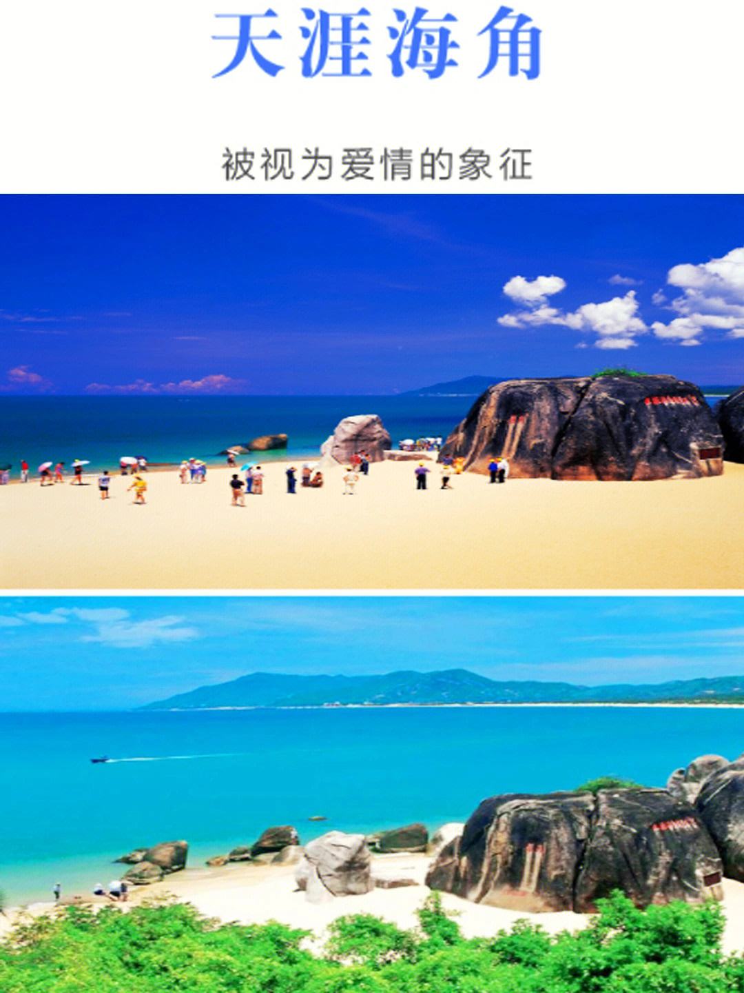 {壹葡娛樂}(海南海口旅游攻略必去景点)