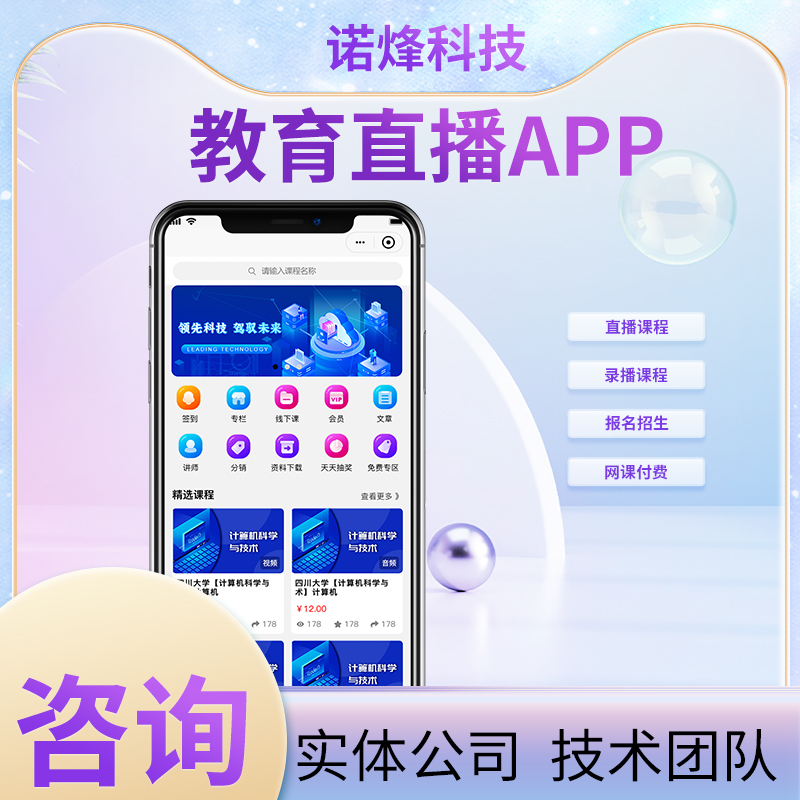 {壹葡娛樂}(教育培训平台建设方案) {壹葡娛樂}(教育培训平台建设方案)