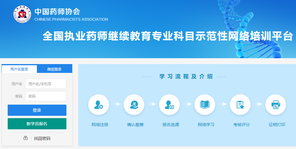 {壹葡娛樂}(教育培训平台建设方案) {壹葡娛樂}(教育培训平台建设方案)