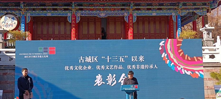 {21點}(丽江旅游局局长)