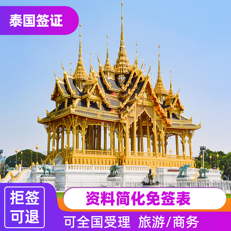 {捕魚機}(泰国旅游网络哪个划算)