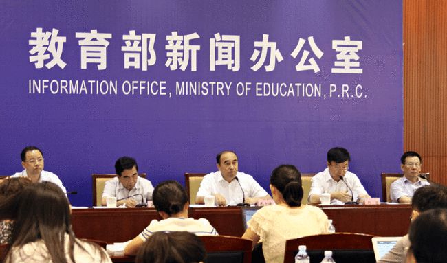 {ONEBETS}(教育部9月1日新规定考试)