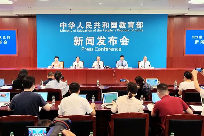 {ONEBETS}(教育部9月1日新规定考试)