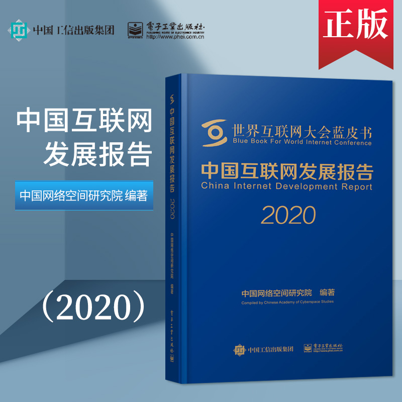 {老虎機}(互联网在中国的发展给我们带来了什么)