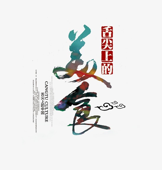 {ONEBETS娛樂}(舌尖上的中国美食之旅)