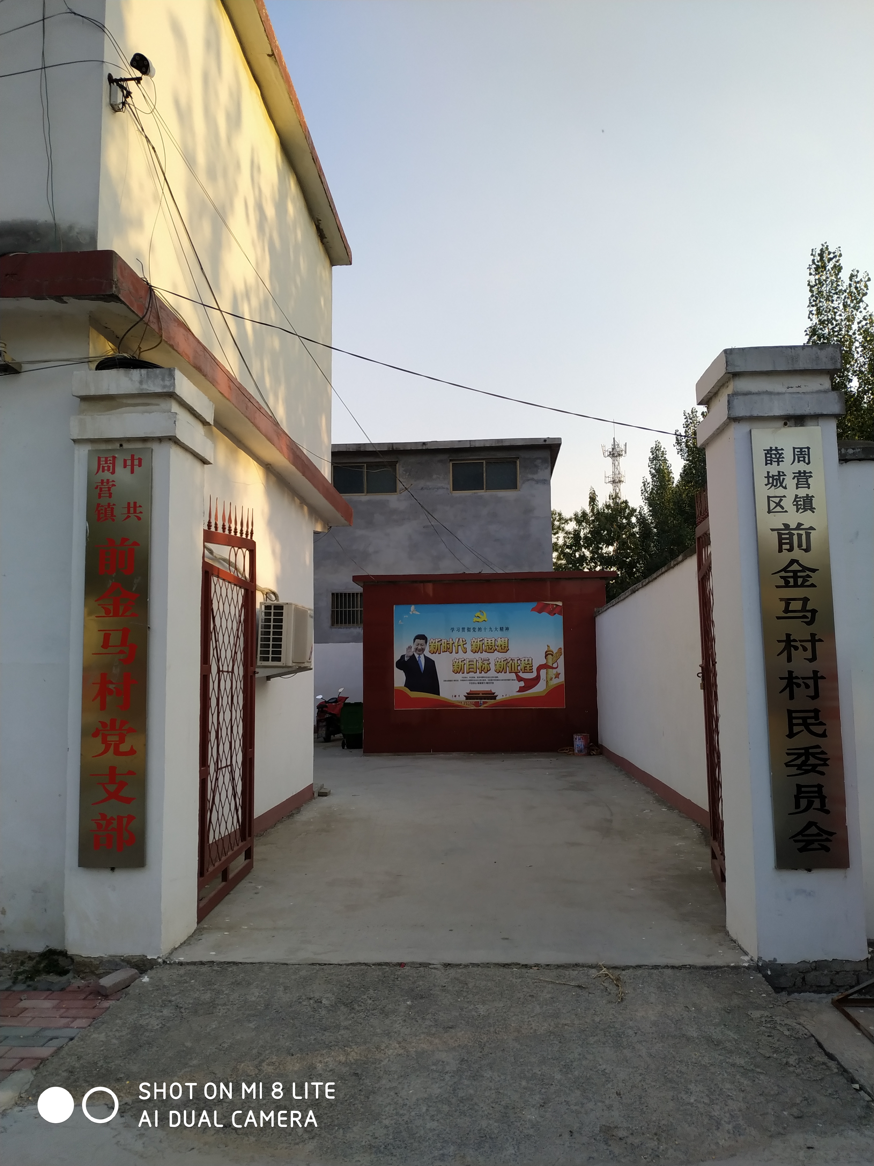 {六合彩}(金马太极地旅游区在装修中吗)