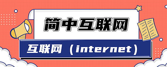 {Online Casino}(互联网行业都有哪些工作)